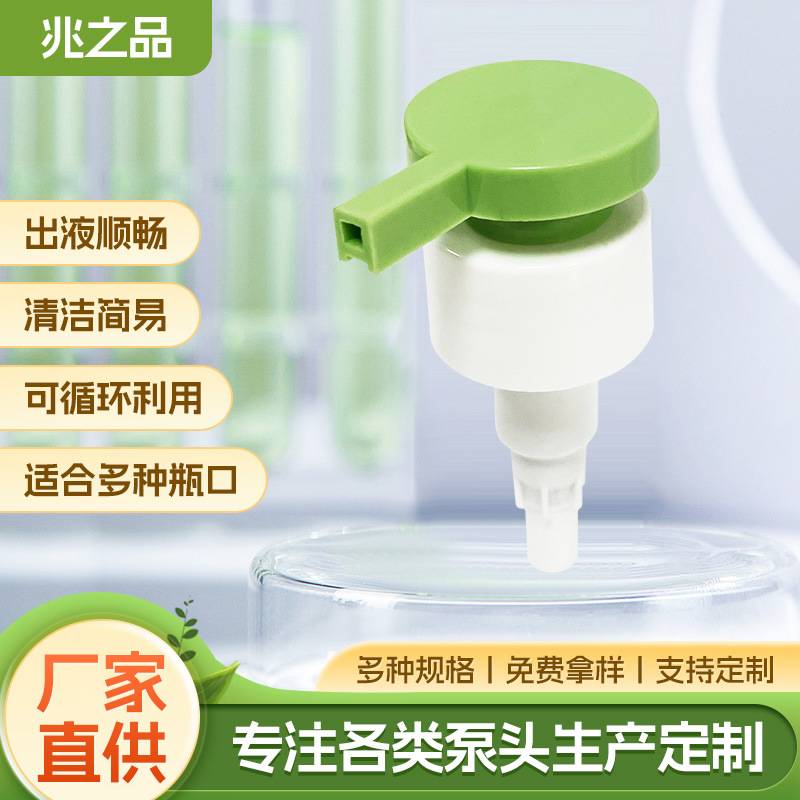 沐浴露洗发水泵头均匀出液乳液泵按压喷嘴泵头压头500ml泵头批发