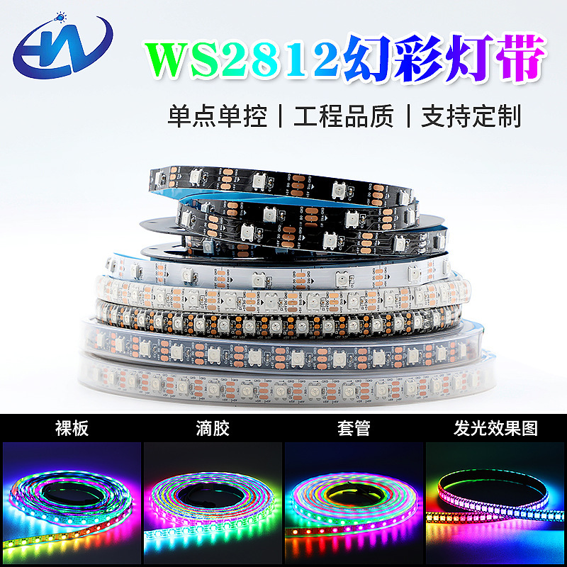 ws2812b magic light strip 5v low voltage single point single control waterproof led light strip programmable happy running water light bar ws2812b magic light strip 5v low voltage single point single control waterproof led light strip programmable happy running water light bar