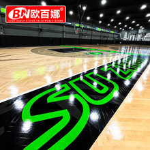 欧百娜篮球馆运动木地板室内体育馆枫桦木地板羽毛球实木地板厂家