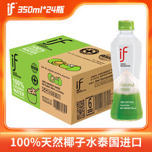 ̩���M�� ifҬ��ˮ 100%��֭ 350ml*12ƿ/24ƿ��Ҭ��֭Ҭ֭���