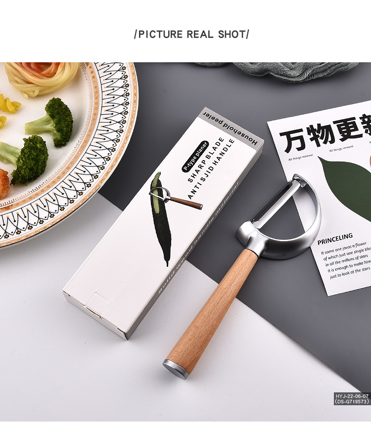 Peel knife_09.jpg