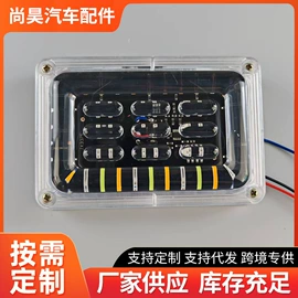 尾灯;转向灯、角灯;其他车灯