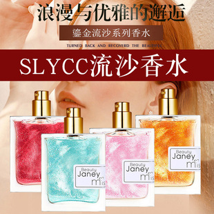 �羳���Q��������W�t��ɳ��ˮŮʿ�־õ��㻨�����{С�����l50ML