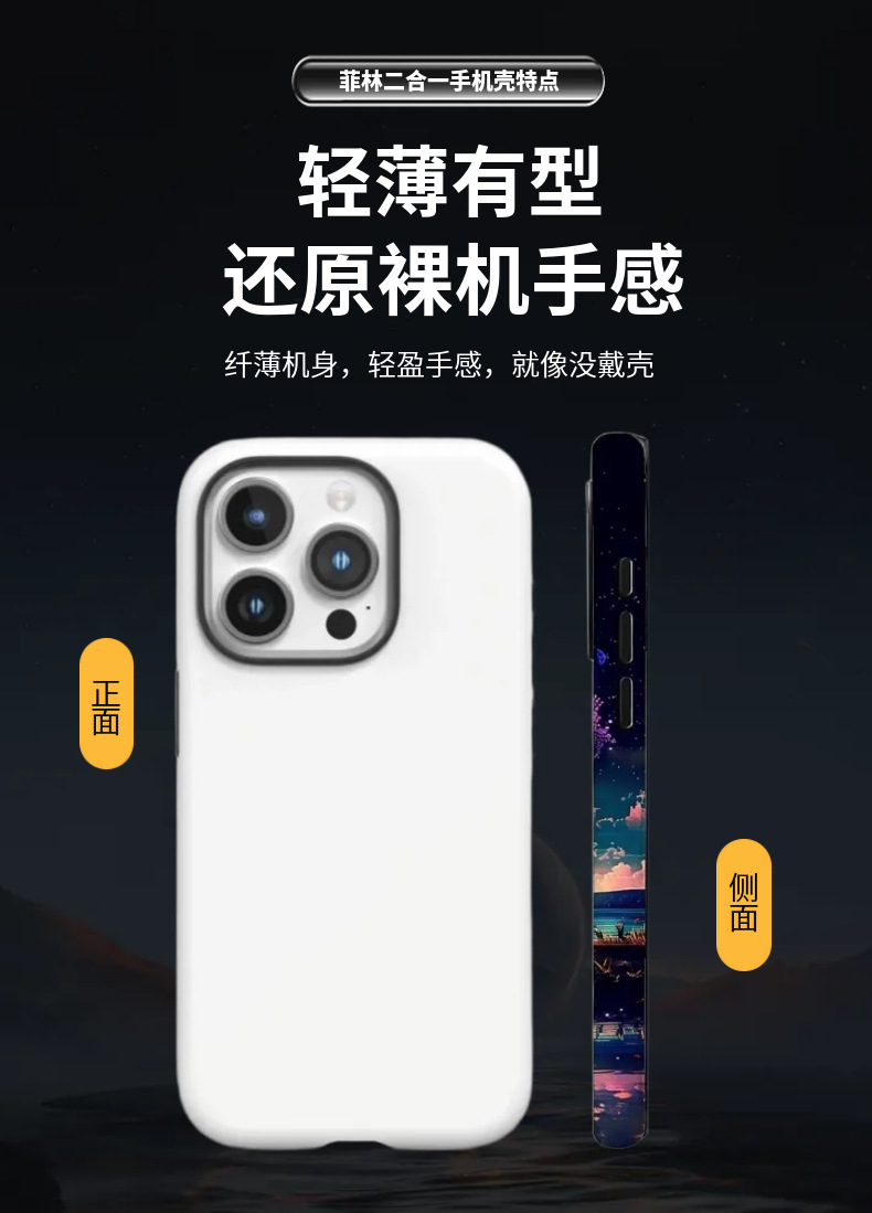 复古锈迹斑斑适用苹果15pro/16pro安卓华为仿真铁生锈创意手机壳