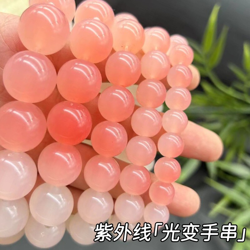 太陽光で色が変わるブレスレット、生放送特典、紫外線で色が変わるブレスレット、海雲母血沈宝血療法ブレスレット|undefined
