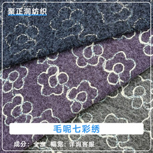 �F؛���׻���ë����ë������ �����ɫ���x �������������粼��
