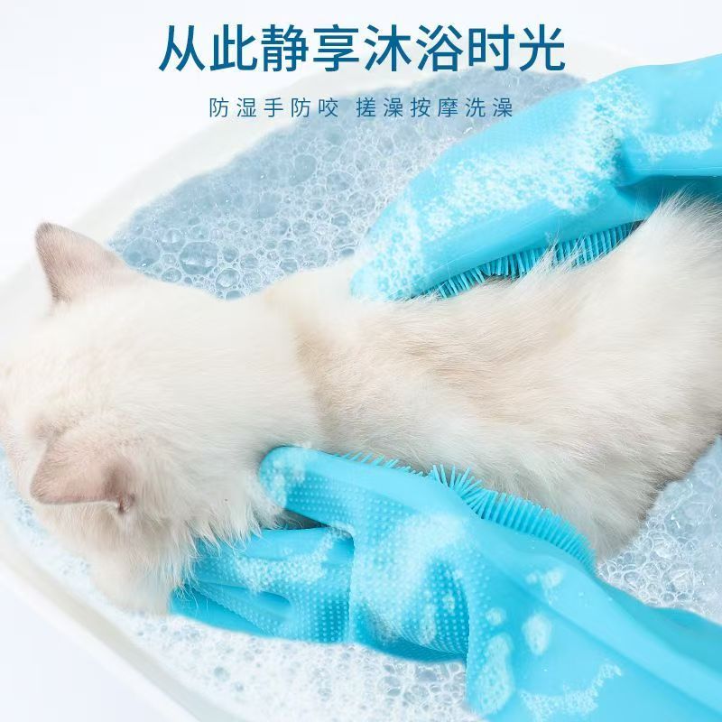 宠物洗澡手套狗狗猫咪洗澡神器防抓防咬泰迪金毛搓澡加长洁刷子|undefined