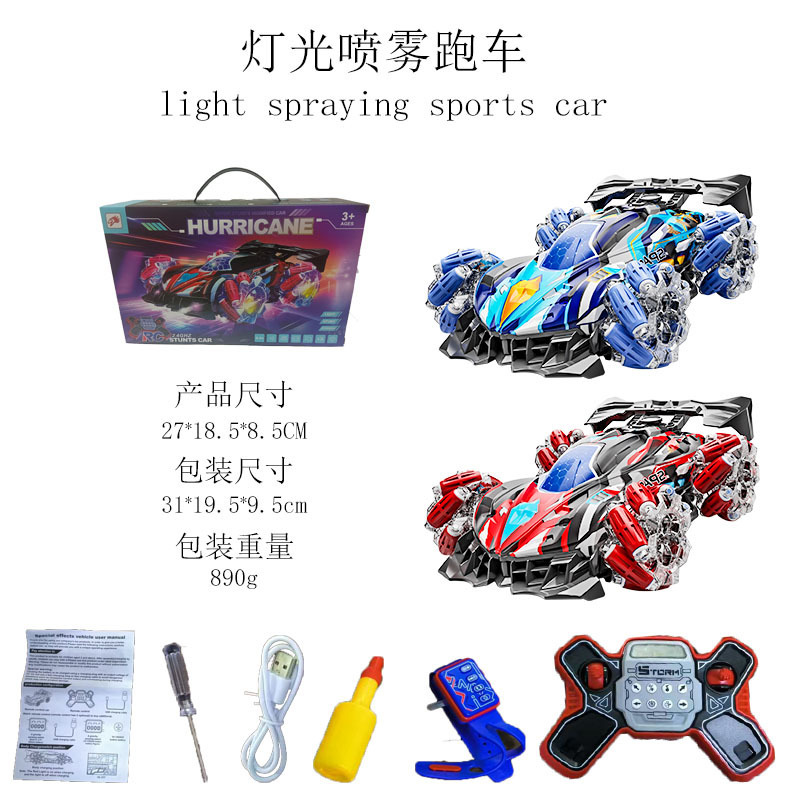 Cross-border gesture sensing remote control car spray drift car four-wheel drive off-road climbing car lights stunt car children's toys
