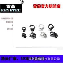 REYETEC�����ڹܵ������ܵĹ̶���151-00374 |AHC4AH-PA66HIRHS-B
