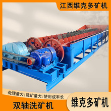 ����ϴʯ�V�����ϴ�V�C ����Ó��ϴʯ�O�� ��ʽ�p�S����ϴʯ�C