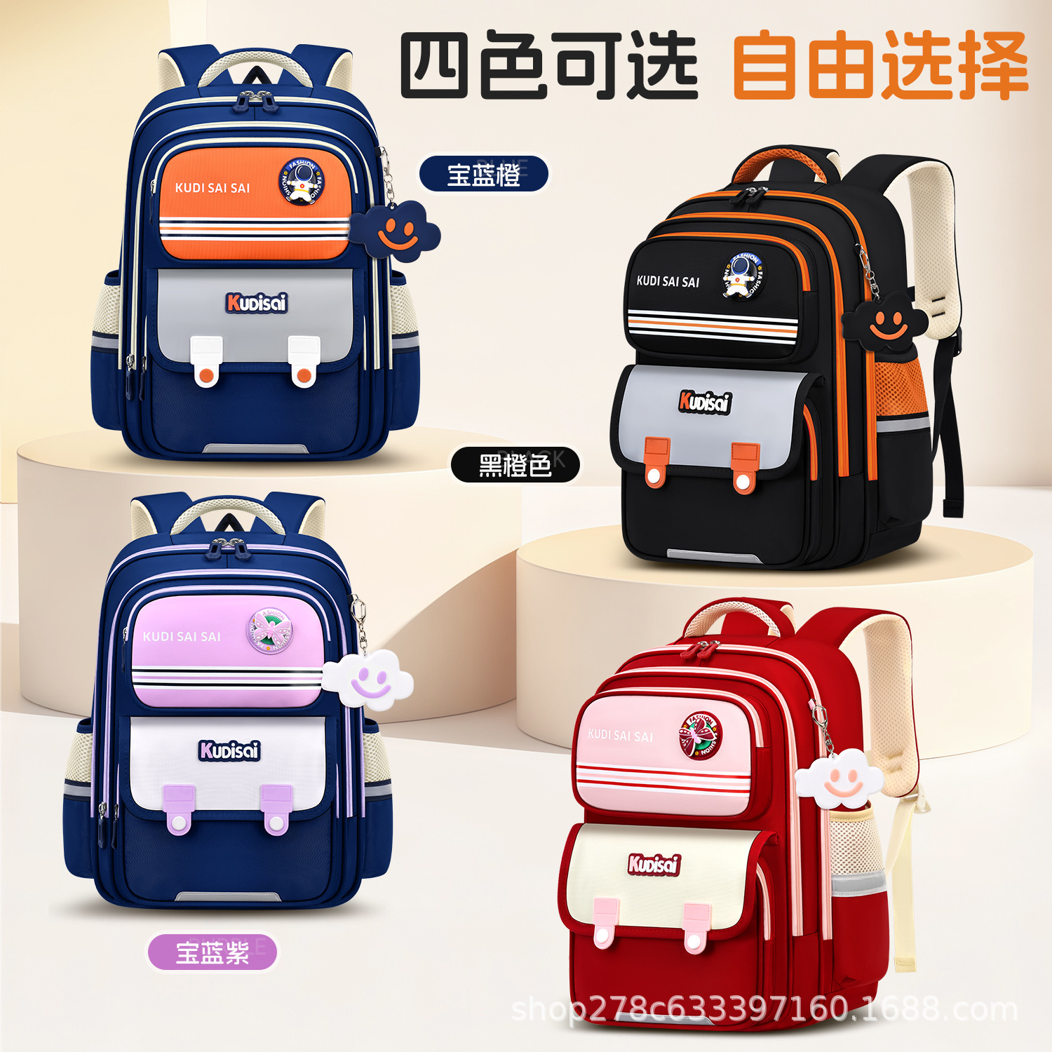 New school backpack for elementary school girls, grades 1 to 6, large capacity, designed to reduce weight and protect the spine, suitable for both boys and girls