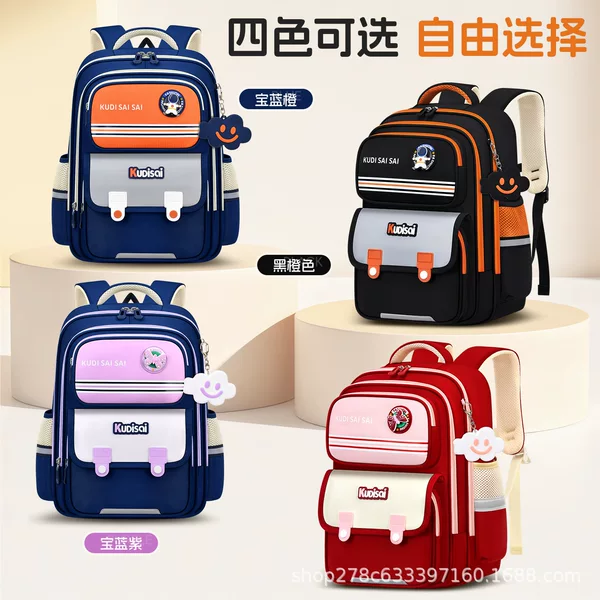 New school backpack for elementary school girls, grades 1 to 6, large capacity, designed to reduce weight and protect the spine, suitable for both boys and girls