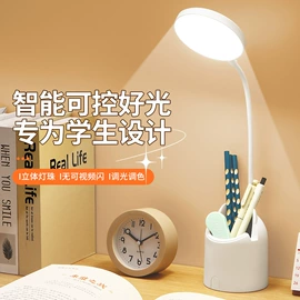 阅读台灯;酷毙灯;创意台灯