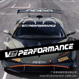 VPERFORMANCE汽车前档贴JDM改装车贴前挡风玻璃车贴纸前档遮阳贴