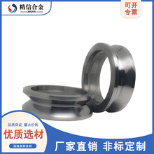 加工定做钨钢模具硬质合金卷边轮钨钢轧辊镜面抛光可按图定制