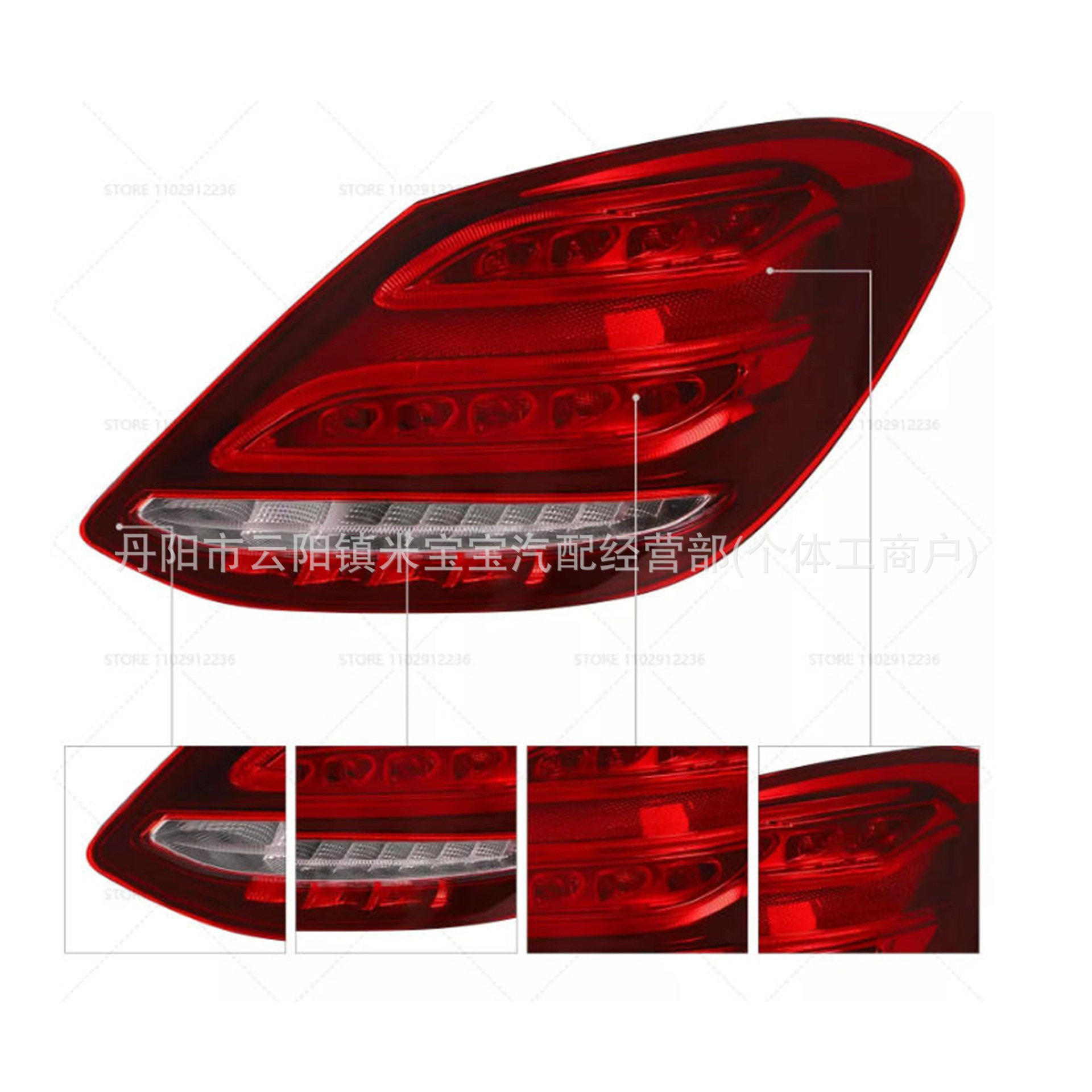 Suitable for 15-18 Years W205 Mercedes-Benz C180 C200 Tail Lights 2059060357/0457