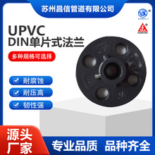 l SANKING Ʒ UPVC DN50 63mmm m