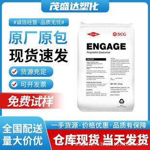 POE8402͸��ʳƷ������ָ�p�p�aƷ����͸��POEԭ�ϸ���ָ