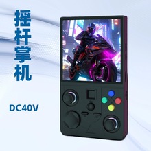 跨境新款DC40V掌上游戏机开源系统4寸WIFI联机对打震动psp游戏