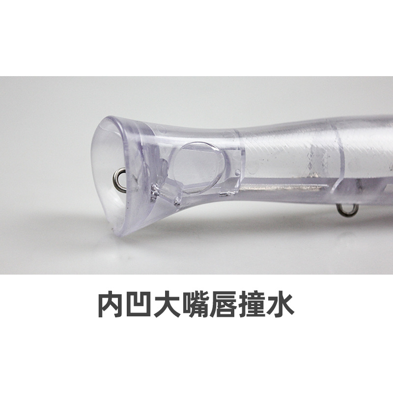 Bass 102.5g large mouth crankbait lure, ABS plastic, imitation, transparent body, hard lure