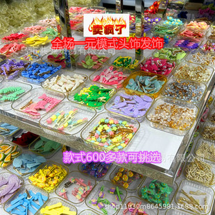 �ؔ�ҹ��һԪģʽ�l�A��؛�[���W�t�l�A�ɐ۰l�A�^�K���l�^�K�l�