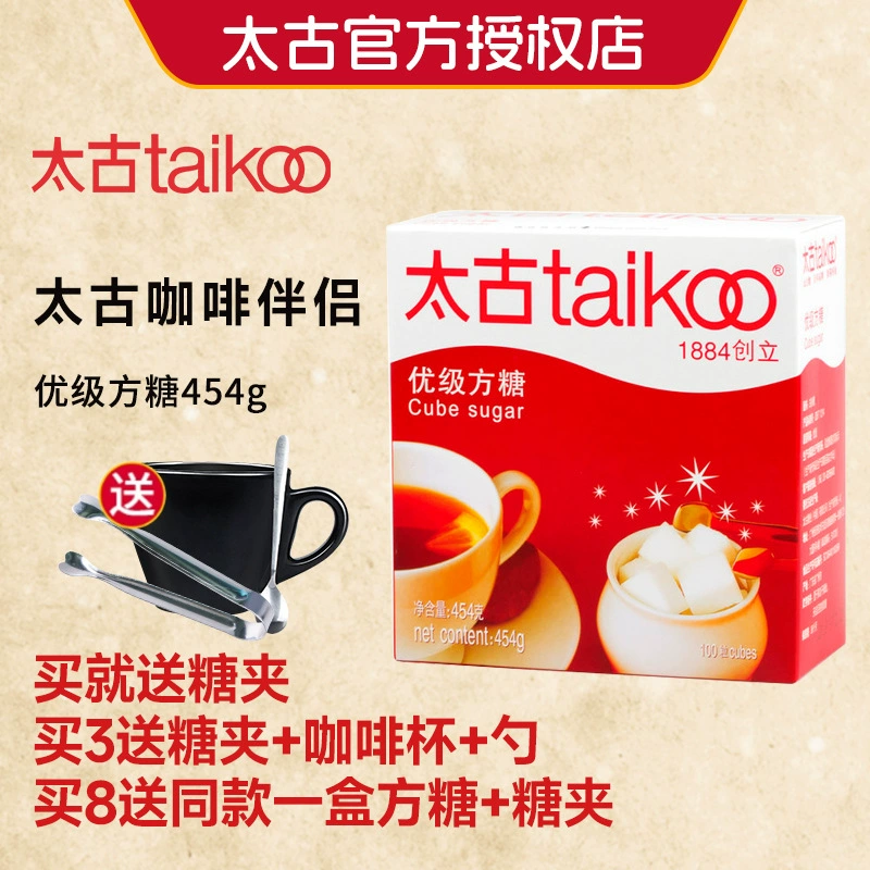 Taikoo Fang сахар сахар сахар чистый чёрный кофе партнёр молочный Катей кофе кофе кофе 454г/100 капсул