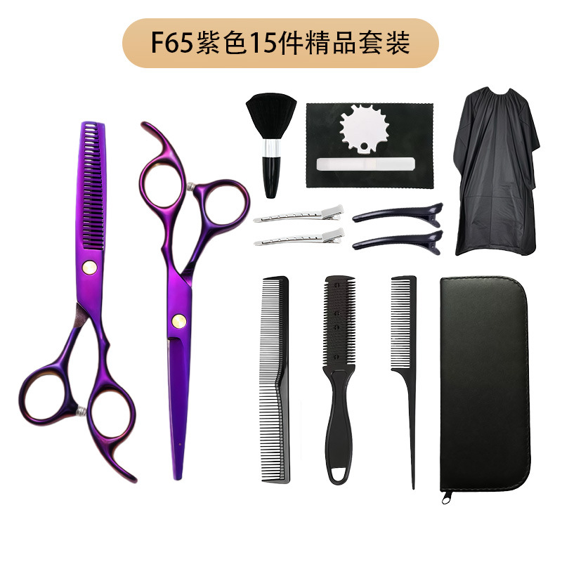 Set de tijeras de corte de pelo de acero inoxidable de 6 pulgadas afiladas tijeras de dientes planas combinación de herramientas de peluquería de salón doméstico al por mayor transfronterizo