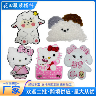 ���l�����ô̽����N������ë���������z���b�o��diy�l������٠C