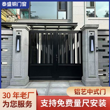新中式户外铝艺门小区别墅庭院平开门围墙大门花园双开铝合进户门