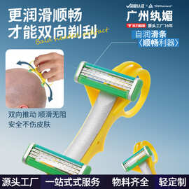 理发神器 Bald Hair Clipper家居创意男士快速秃头理发器理发用品