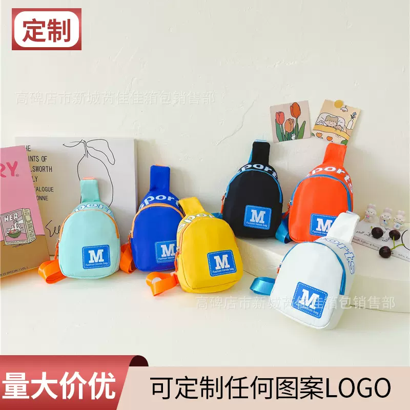 儿童胸包新款潮酷字母单肩包韩版可爱宝宝零钱包男孩外出斜挎包女