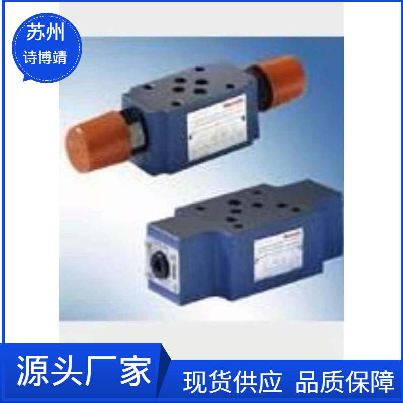 R900555927 ZDR6DP3-4X/210YMV力士乐减压阀大量库存
