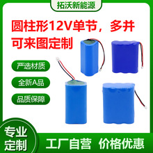 �S�Ҷ���12V�늳ؽM21700�늳ؽM18650�늳ؽM늄ӹ����ƿ܇