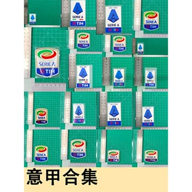 足球球迷用品;烫图、烫钻;辅料加工定制