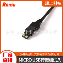 USB 3.0��ȫ�ܜyԇ�D���^�DUSB Bĸ�D�Ӝyԇ�� �S��ֱ��