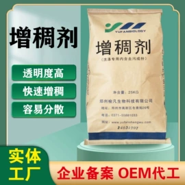 纤维素;砂浆添加剂;工业淀粉