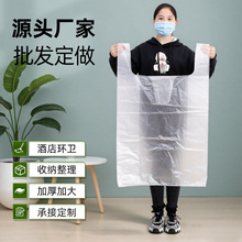 白色大号背心式塑料袋服装打包袋手提加厚收纳袋搬家打包袋垃圾袋