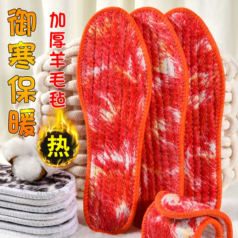 Зимний толстый дезодорант на флисовой подкладке, стелька из шерстяного войлока, мужская и женская теплая впитывающая пот, мягкий удобный дезодорант, хлопковая стелька