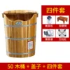 50 barrels + massage stool + fumigation machine + fumigation cover + universal