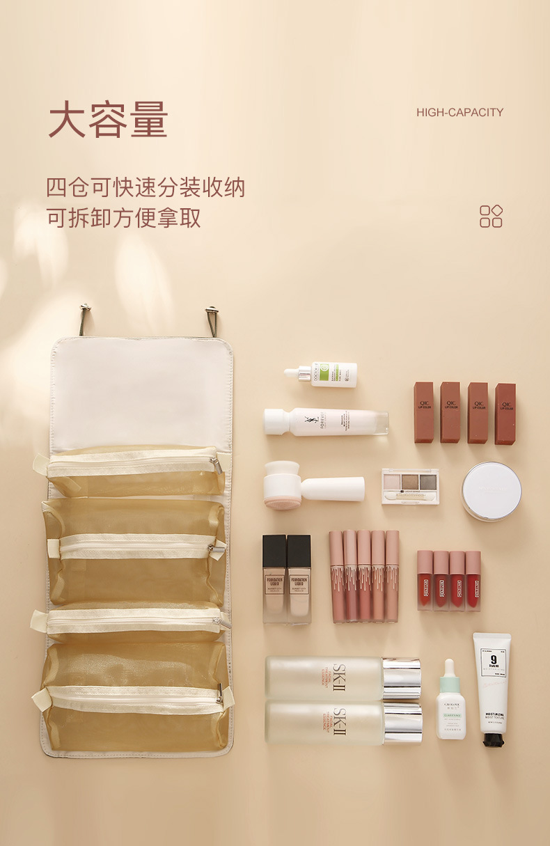 四合一化妆包_03.jpg