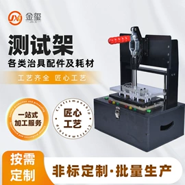 其他机床附件;工装夹具