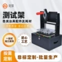定制源头测试夹具模板
