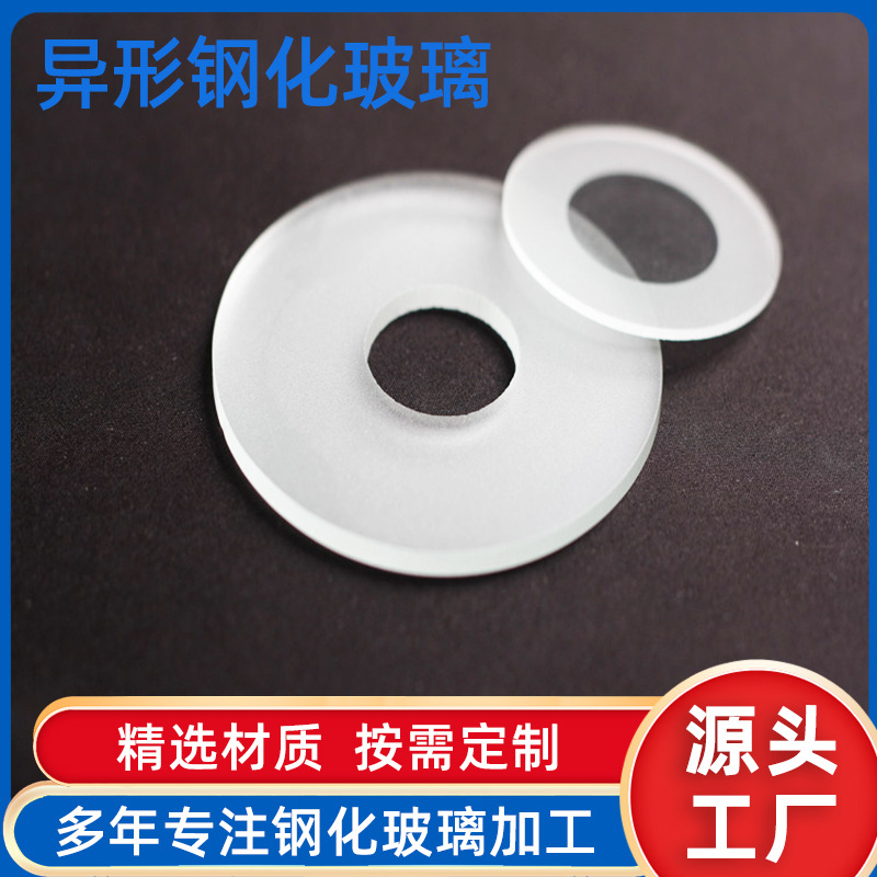 专业生产圆形磨砂玻璃 蒙砂台阶玻璃 异形钢化渐变蒙砂工艺玻璃厂