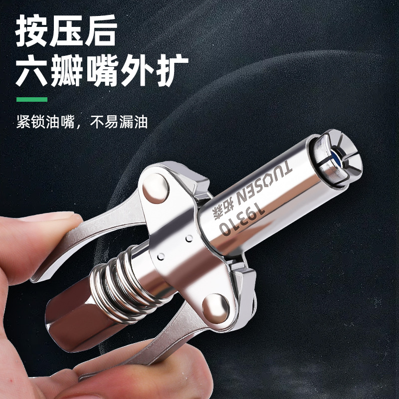 Tuosen Universal Oil Filling Tool Double Handle Oil Filling Nozzle Filling Manual Butter Gun Head High Pressure Oil Pouring Nozzle