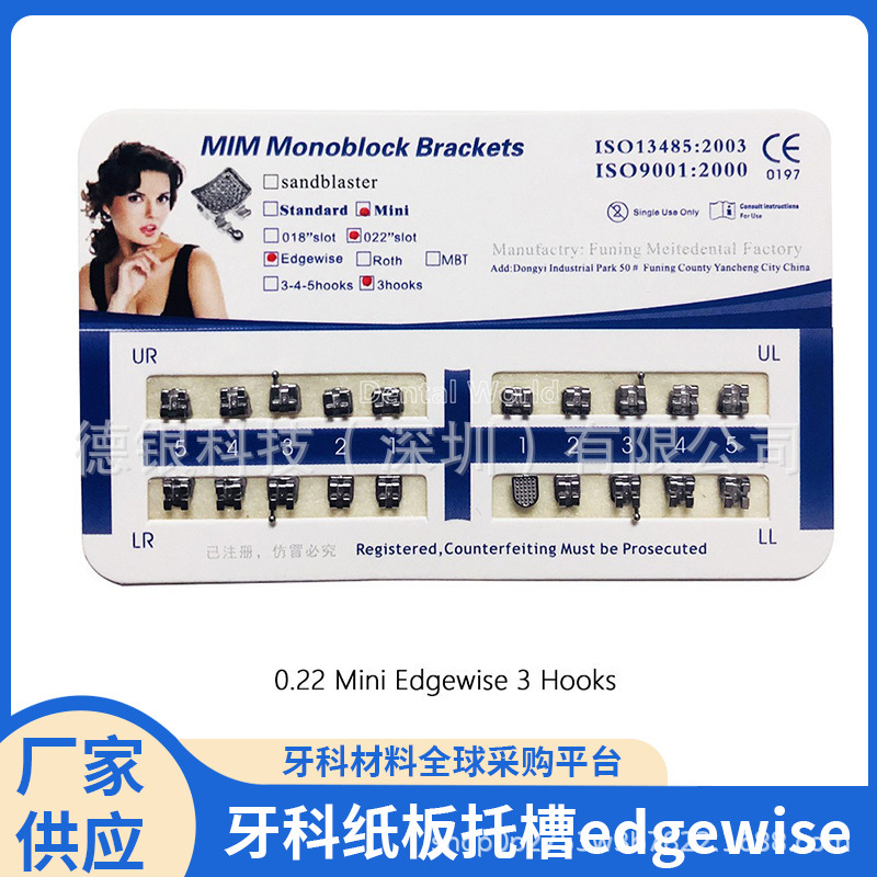 Orthodontic brackets Dental brackets Metal brackets MIni brackets roth/mbt/square wire brackets 022