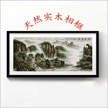 长条相框实木画框挂墙30 33*66扇面宣纸50*70拼图字画装裱框