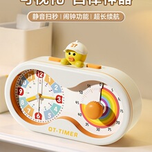 Ӌ�r��С�W��������������Ӌ�r��������ͯ�[�R�W�����Õr�g������