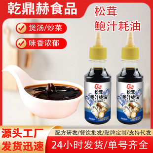 �����U֭�����������������{�ϼ��Û����ƿ�b����֭����