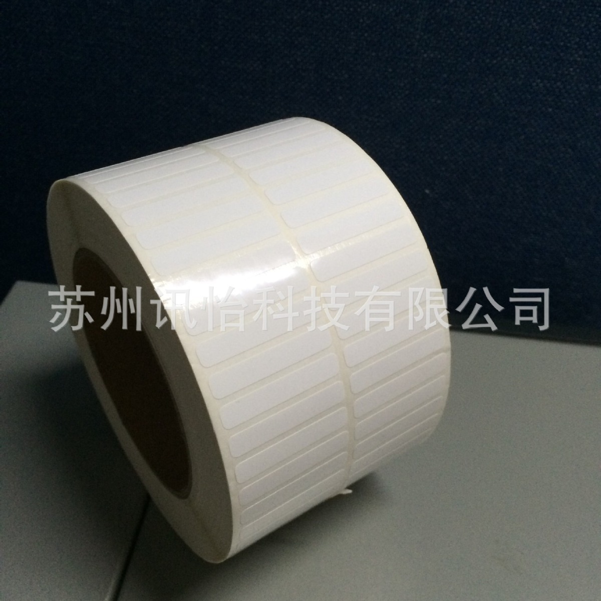 安徽省印制FASSON MZ0062-50u白金PET无尘聚酯pet低VOC条码标签厂