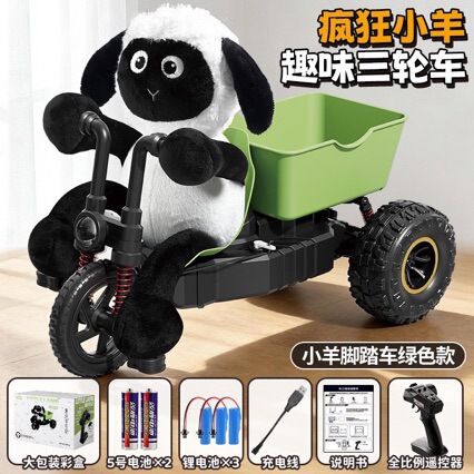 Rc Off-Road Drift Racing Tricycle New Model Cross-Border 2026 Car Toy Climbing Remote Control Car
